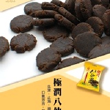 花旗坊八仙果