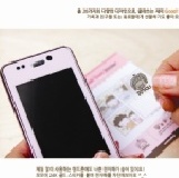 568 韓國文具/WANNATHIS24K防輻貼20款 特價：$19