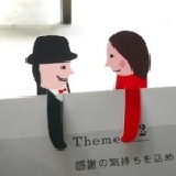 858 韓國 BALCONY DANCE 紳士淑女情侶書籤 2枚入