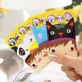 869 韓版 可愛卡通 動物 帽子女孩 修正貼