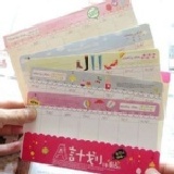 949 A計劃(月計劃周計劃貼紙) 便利貼 計劃貼 貼在醒目的地方 一目了然 特價：$9