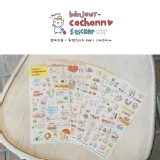 1049 韓國petitcochonn第一季可愛旅行小豬豬日記貼紙 6張