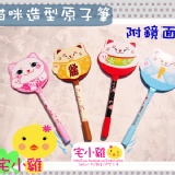 1220 招財貓 原子筆文具 (付鏡面)