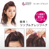 2183 LUCKY輕便型髮美人前髮造型髮插 公主頭造型