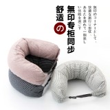 日本款/舒適無印風頸枕