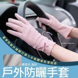 甜美高雅戶外防曬手套/