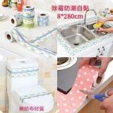 ✨居家廚房防水防霉縫隙貼