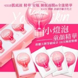 LADYKIN小燈泡安瓶精華 正貨