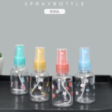 50ml塑膠分裝噴霧瓶 (瓶身含噴頭)5入