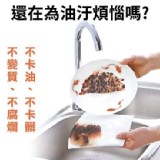 神奇絲瓜絡神奇擦拭布500cm