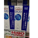 資生堂DX20 特價：$538