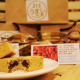 黑珍珠蓮霧酥 特價：$10