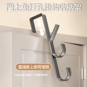 【CityStar】樹枝型門上免打孔掛勾收納架