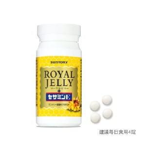 蜂王乳 + 芝麻明E 特價：$2350