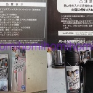 保冷專用冷水瓶0.6L