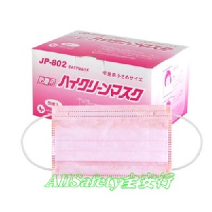(安全衛生)平面式三層防塵口罩兒童款_三層不織布+鼻部固定片+100%台灣製造_50片盒裝