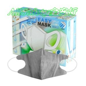 (安全衛生)3D立體活性碳口罩成人款_台灣製造外銷日本、防臭過濾效果99%_鬆緊線耳掛