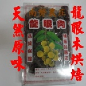 東山龍眼肉10盒以上, 每盒$270