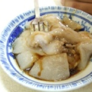南投水里董家肉圓