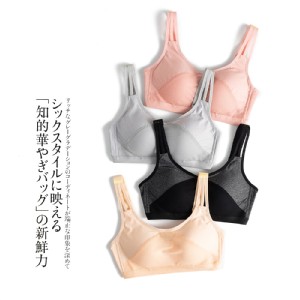 微性感/透氣排汗網眼運動內衣