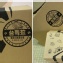 台青蕉-健康香蕉蛋糕(小)