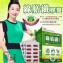 LAMOUR藍沐陶晶瑩代言-健字號綠膳纖膠囊