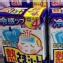 小兒退熱貼