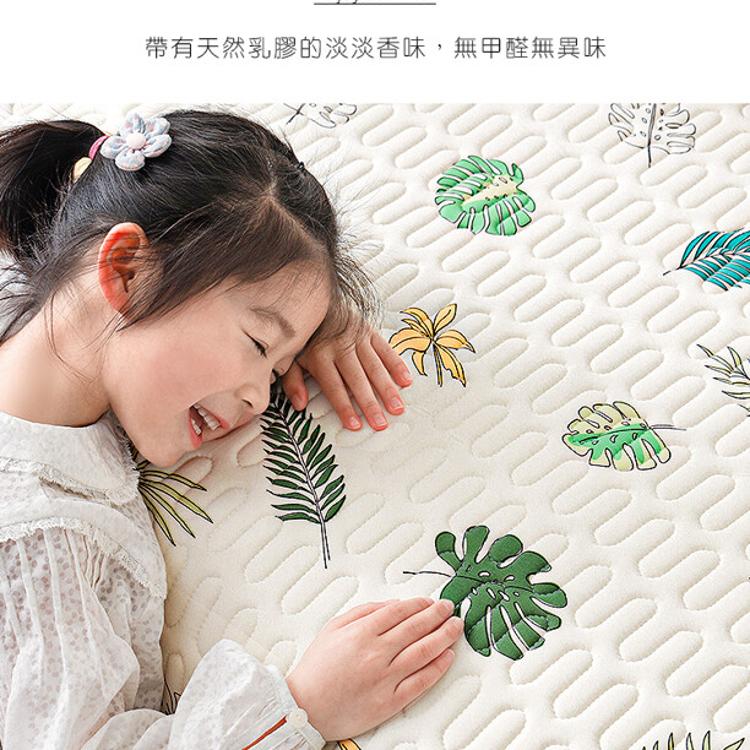 【DaoDi】冰絲乳膠沙發墊-三人