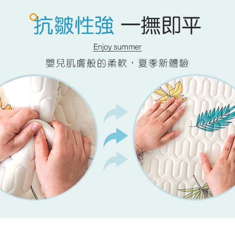 【DaoDi】冰絲乳膠沙發墊-三人