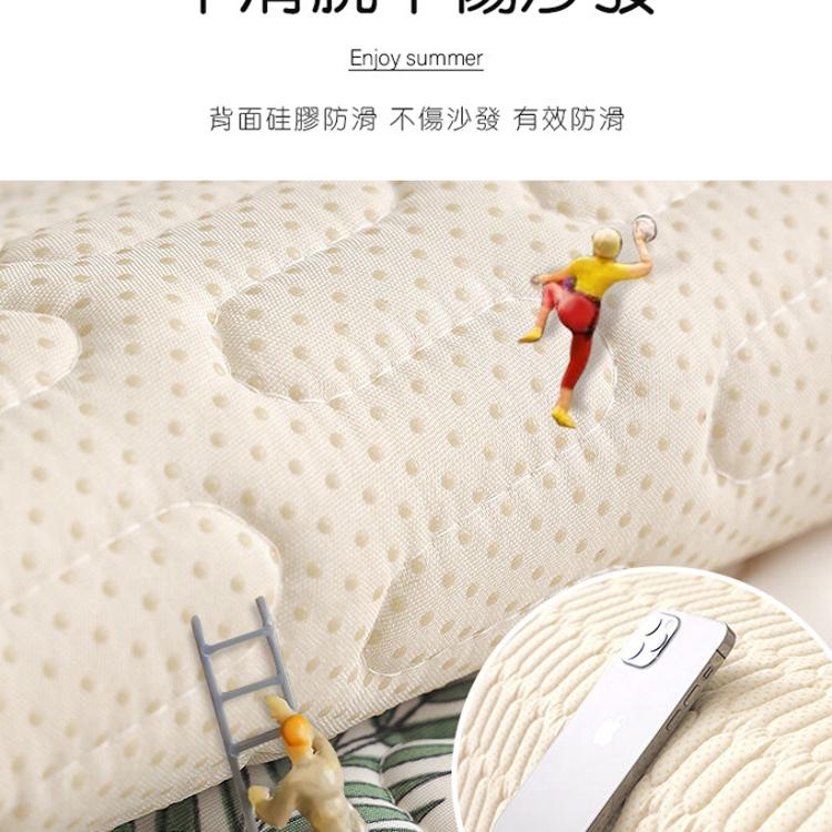 【DaoDi】冰絲乳膠沙發墊-三人