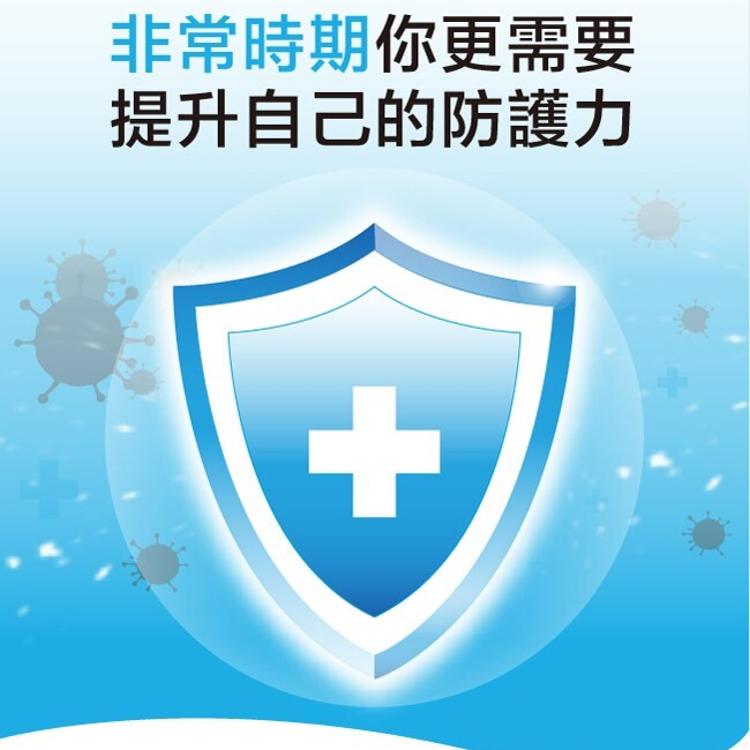 【Lovita 愛維他】金盾8合1防護素食膠囊﹝小資屋﹞(0102601)