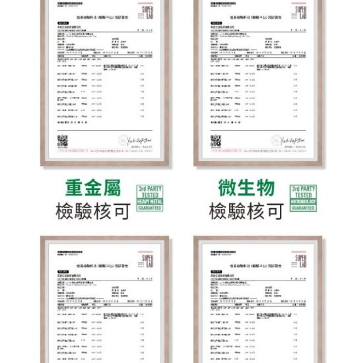 【Lovita 愛維他】孕婦綜合維他命 全素錠劑﹝小資屋﹞(0102141)