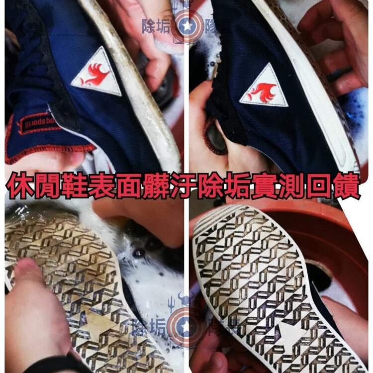 衣物除垢清潔劑500ml 禮盒清潔組1入(附噴頭)+贈工具組 衣服 黃垢 汗垢鞋垢 洗衣精 衣領精