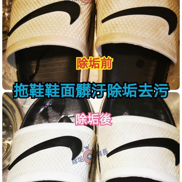 衣物除垢清潔劑500ml 禮盒清潔組1入(附噴頭)+贈工具組 衣服 黃垢 汗垢鞋垢 洗衣精 衣領精