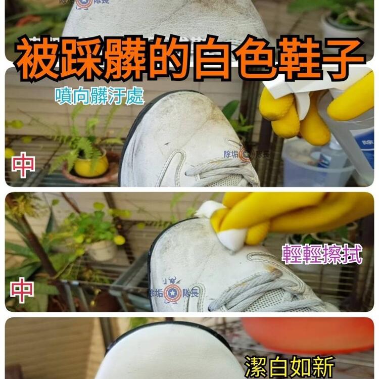 衣物除垢清潔劑500ml 禮盒清潔組1入(附噴頭)+贈工具組 衣服 黃垢 汗垢鞋垢 洗衣精 衣領精