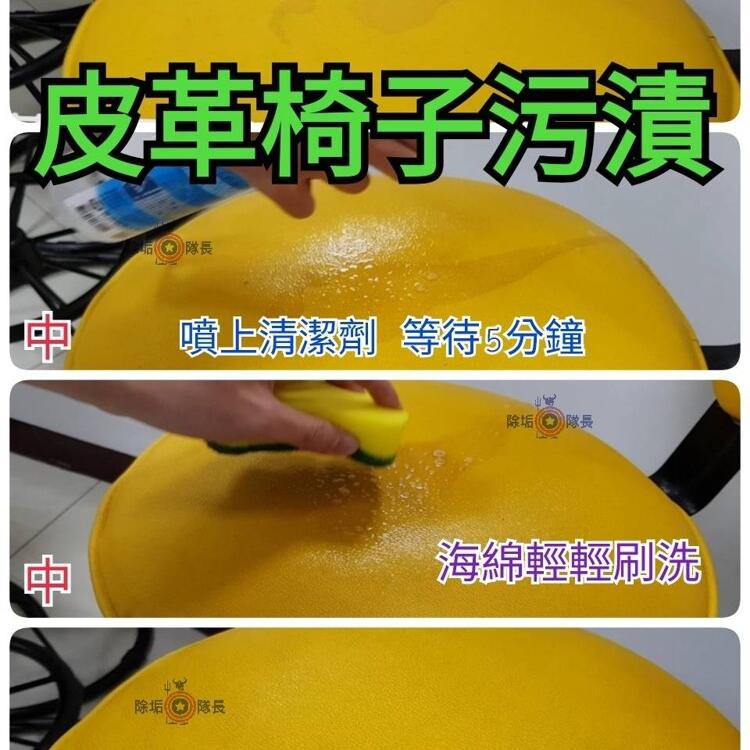 衣物除垢清潔劑500ml 禮盒清潔組1入(附噴頭)+贈工具組 衣服 黃垢 汗垢鞋垢 洗衣精 衣領精