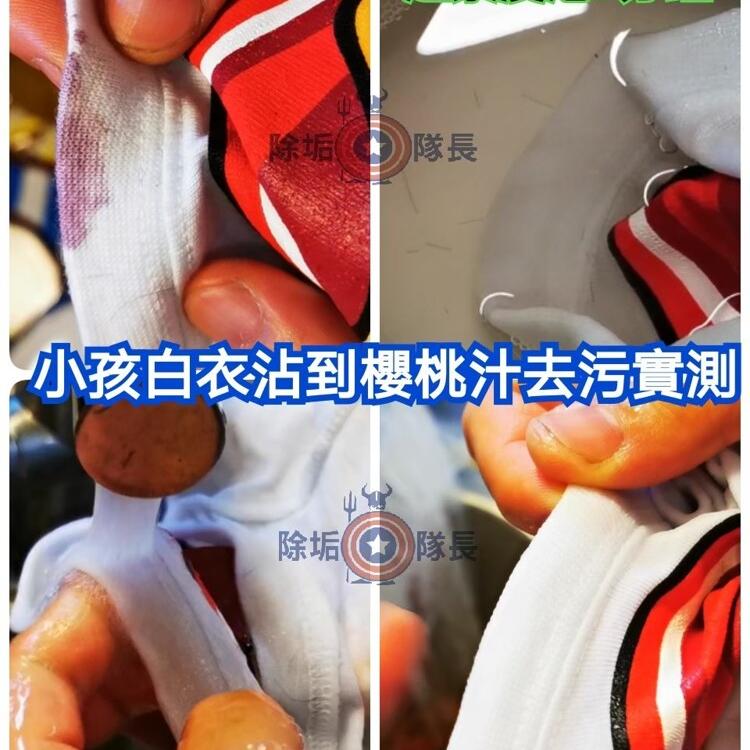 衣物除垢清潔劑500ml 禮盒清潔組1入(附噴頭)+贈工具組 衣服 黃垢 汗垢鞋垢 洗衣精 衣領精