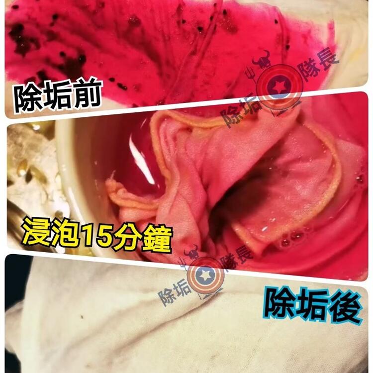 衣物除垢清潔劑500ml 禮盒清潔組1入(附噴頭)+贈工具組 衣服 黃垢 汗垢鞋垢 洗衣精 衣領精