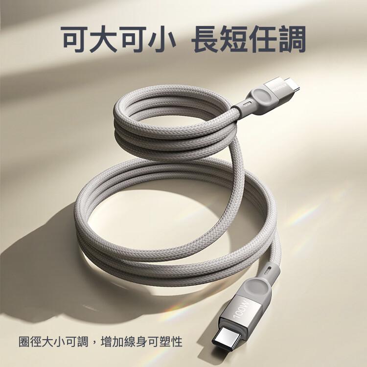 MOMAX Mag Link 1米 USB-C to USB-C 100W USB2.0 磁吸連接線