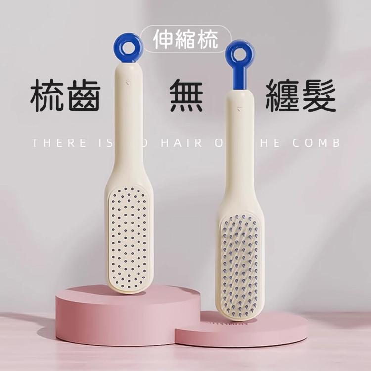 【CityStar】蓬鬆防靜電伸縮魔法美髮梳