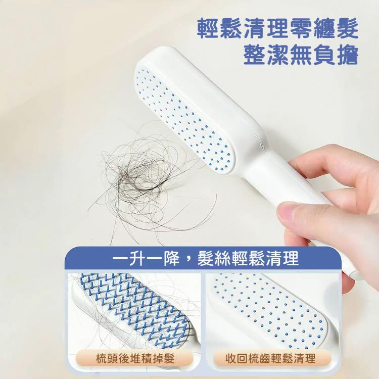 【CityStar】蓬鬆防靜電伸縮魔法美髮梳