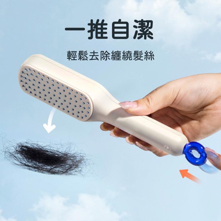 【CityStar】蓬鬆防靜電伸縮魔法美髮梳