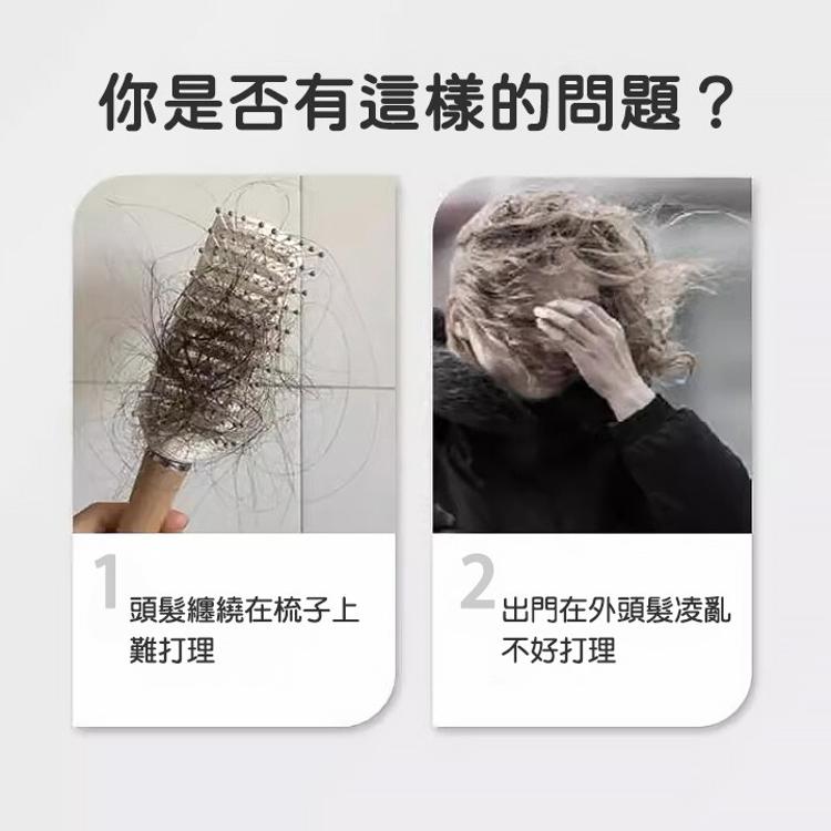 【CityStar】蓬鬆防靜電伸縮魔法美髮梳