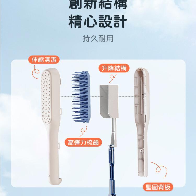 【CityStar】蓬鬆防靜電伸縮魔法美髮梳