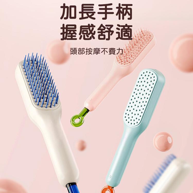 【CityStar】蓬鬆防靜電伸縮魔法美髮梳
