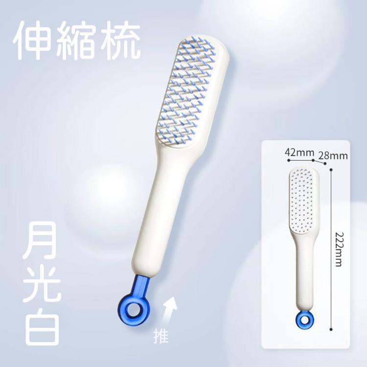 【CityStar】蓬鬆防靜電伸縮魔法美髮梳
