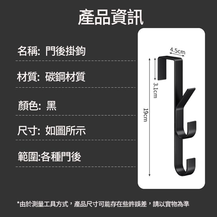 【CityStar】樹枝型門上免打孔掛勾收納架