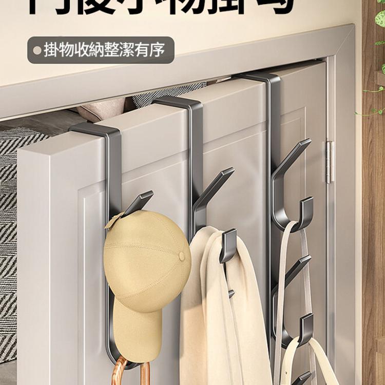 【CityStar】樹枝型門上免打孔掛勾收納架