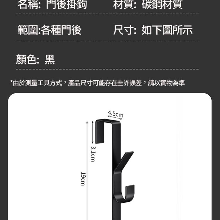 【CityStar】樹枝型門上免打孔掛勾收納架