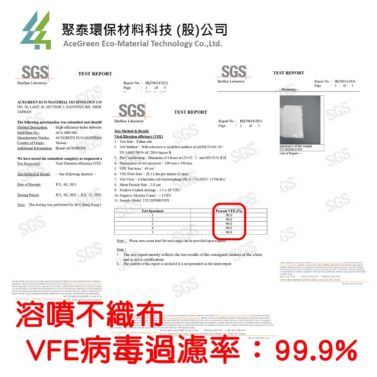 【聚泰科技】醫療口罩 成人立體醫療口罩 韓式KF立體口罩 雙鋼印 [928福利社]